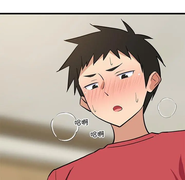 17 难缠姐妹偏要和我同居_难缠姐妹偏要和我同居