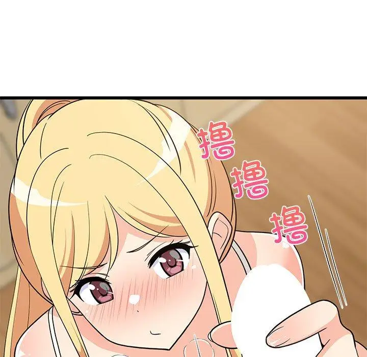 17 难缠姐妹偏要和我同居_难缠姐妹偏要和我同居