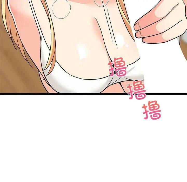 17 难缠姐妹偏要和我同居_难缠姐妹偏要和我同居