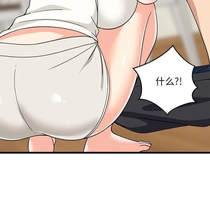 17 难缠姐妹偏要和我同居_难缠姐妹偏要和我同居