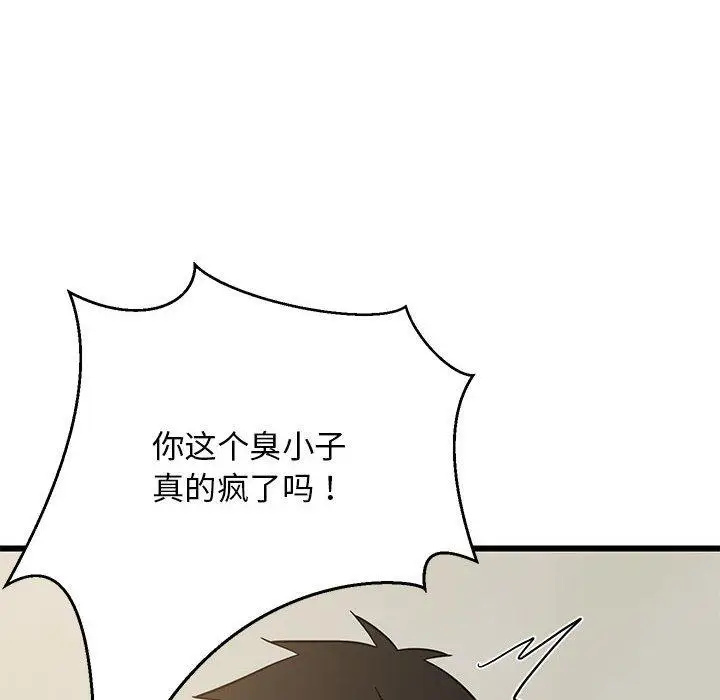 17 难缠姐妹偏要和我同居_难缠姐妹偏要和我同居