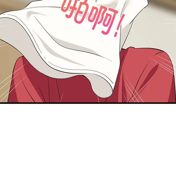 17 难缠姐妹偏要和我同居_难缠姐妹偏要和我同居