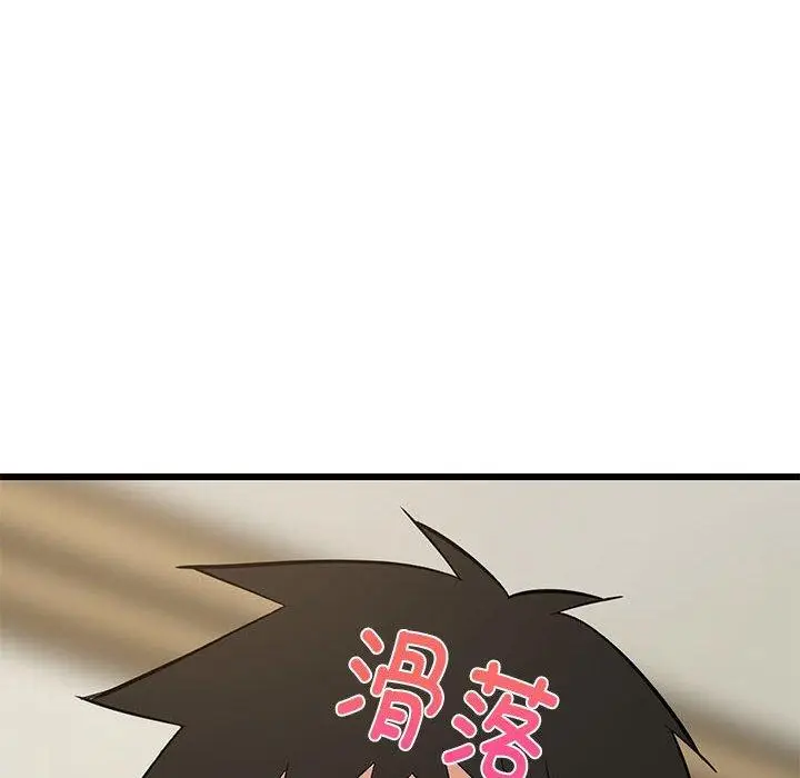 17 难缠姐妹偏要和我同居_难缠姐妹偏要和我同居