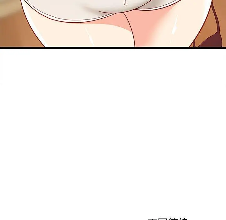17 难缠姐妹偏要和我同居_难缠姐妹偏要和我同居
