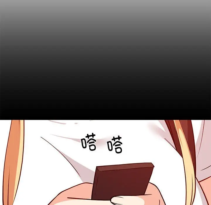 16 难缠姐妹偏要和我同居_难缠姐妹偏要和我同居