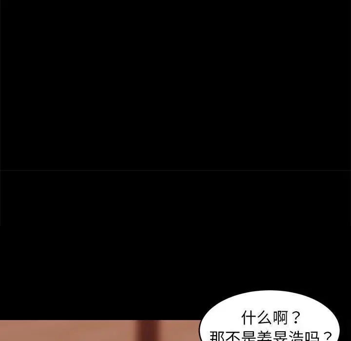 16 难缠姐妹偏要和我同居_难缠姐妹偏要和我同居