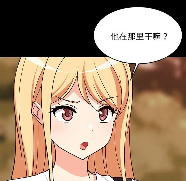 16 难缠姐妹偏要和我同居_难缠姐妹偏要和我同居