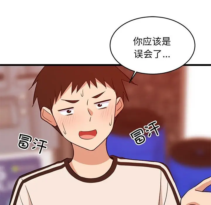 16 难缠姐妹偏要和我同居_难缠姐妹偏要和我同居