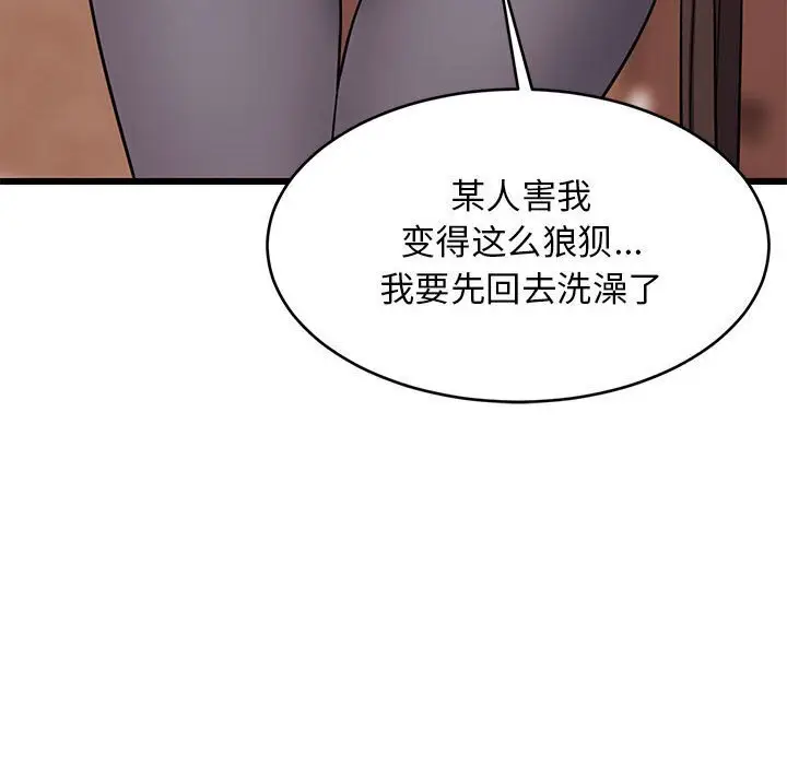 16 难缠姐妹偏要和我同居_难缠姐妹偏要和我同居