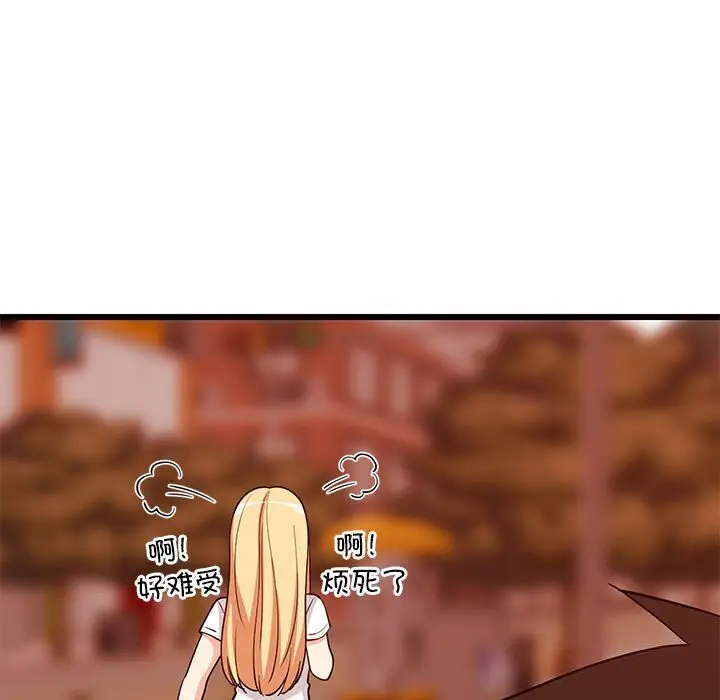 16 难缠姐妹偏要和我同居_难缠姐妹偏要和我同居