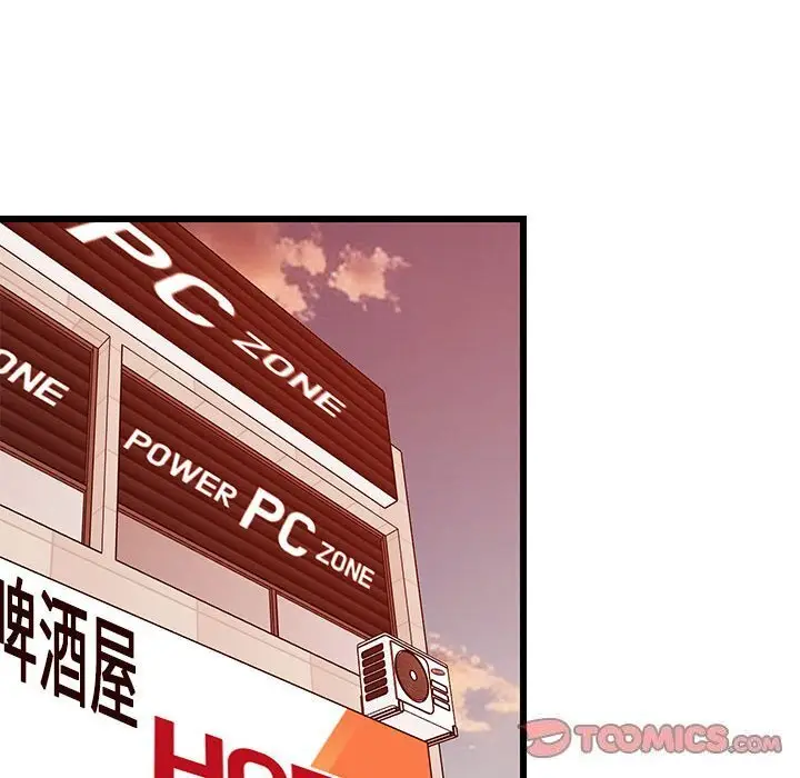 16 难缠姐妹偏要和我同居_难缠姐妹偏要和我同居
