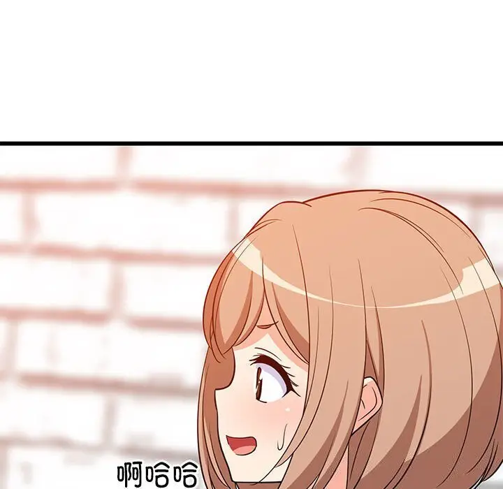 16 难缠姐妹偏要和我同居_难缠姐妹偏要和我同居
