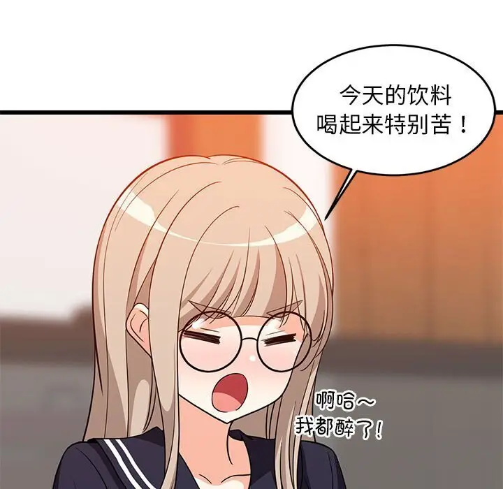 16 难缠姐妹偏要和我同居_难缠姐妹偏要和我同居