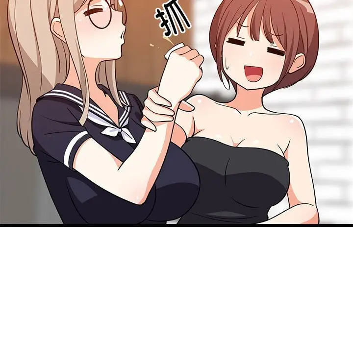 16 难缠姐妹偏要和我同居_难缠姐妹偏要和我同居