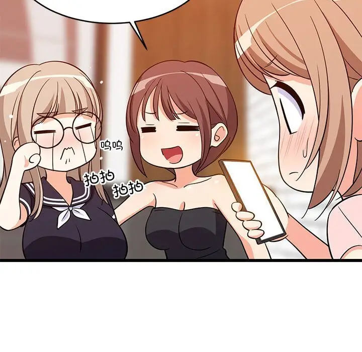 16 难缠姐妹偏要和我同居_难缠姐妹偏要和我同居