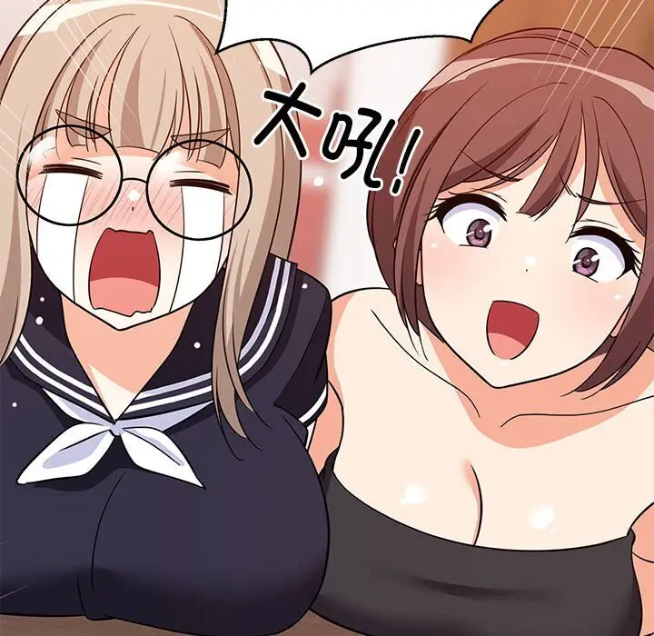 16 难缠姐妹偏要和我同居_难缠姐妹偏要和我同居