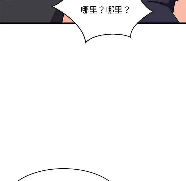 16 难缠姐妹偏要和我同居_难缠姐妹偏要和我同居
