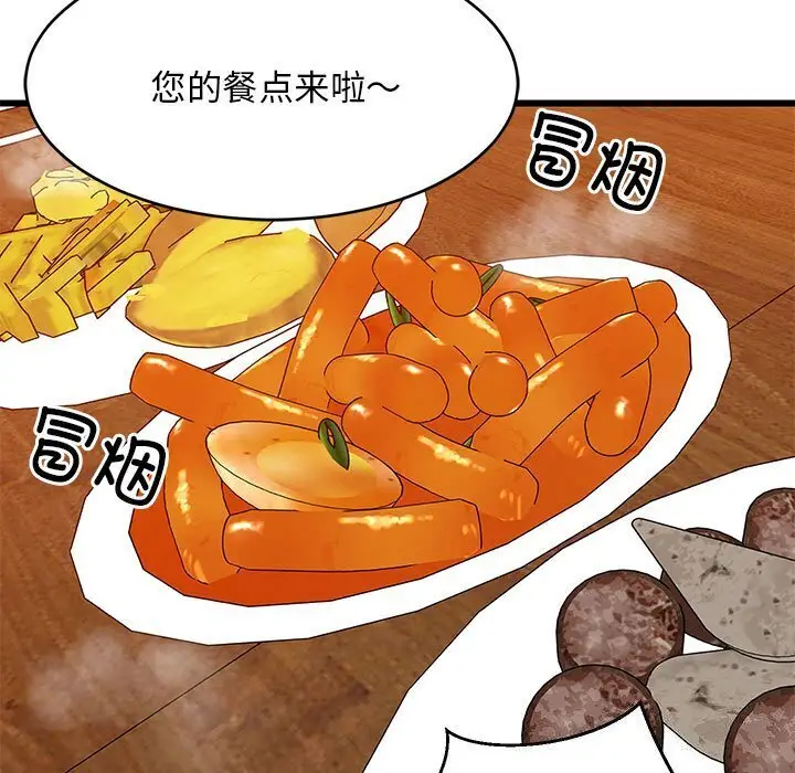 16 难缠姐妹偏要和我同居_难缠姐妹偏要和我同居