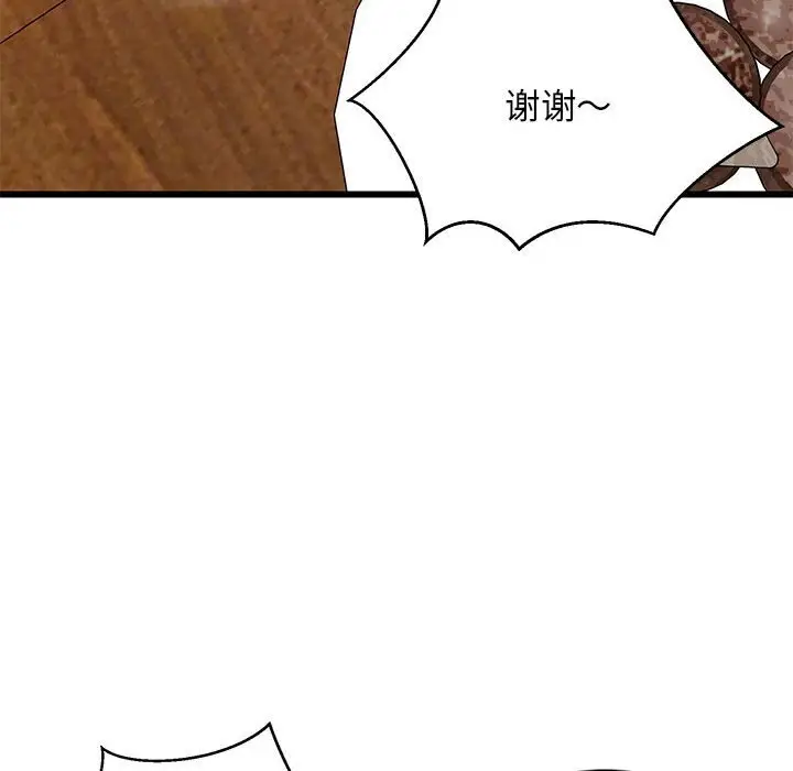 16 难缠姐妹偏要和我同居_难缠姐妹偏要和我同居