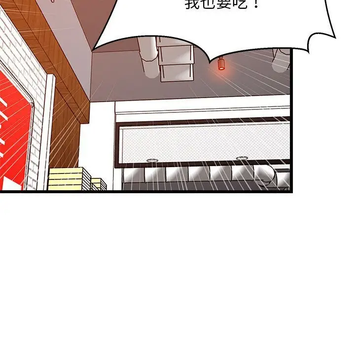 16 难缠姐妹偏要和我同居_难缠姐妹偏要和我同居