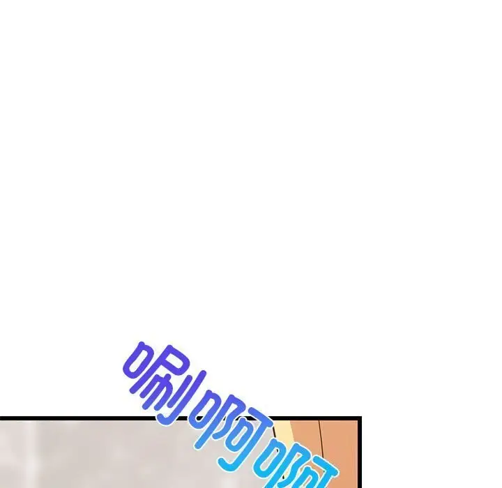 16 难缠姐妹偏要和我同居_难缠姐妹偏要和我同居