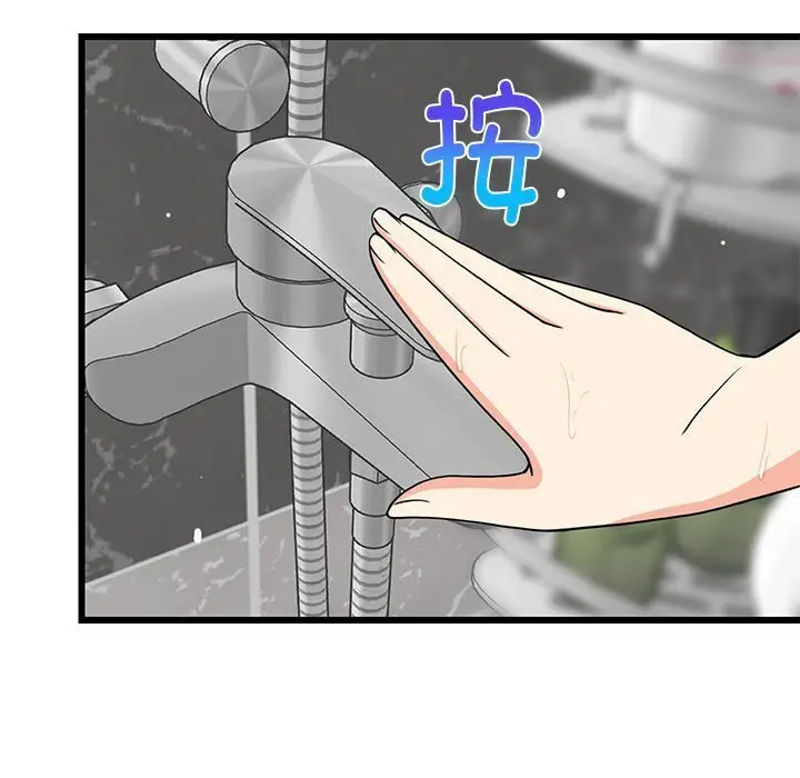 16 难缠姐妹偏要和我同居_难缠姐妹偏要和我同居