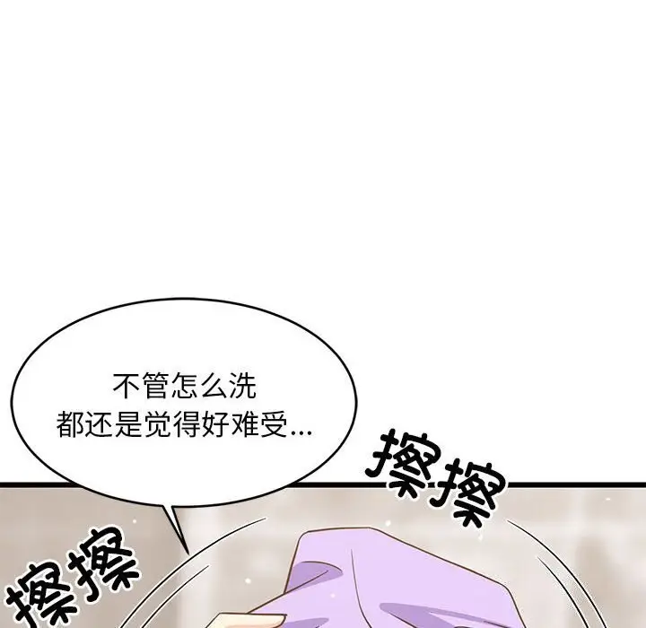 16 难缠姐妹偏要和我同居_难缠姐妹偏要和我同居