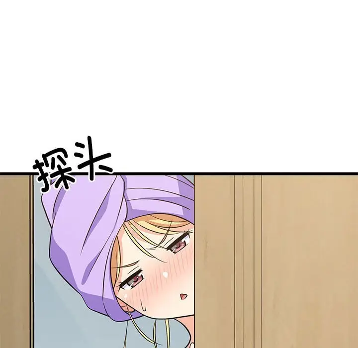 16 难缠姐妹偏要和我同居_难缠姐妹偏要和我同居