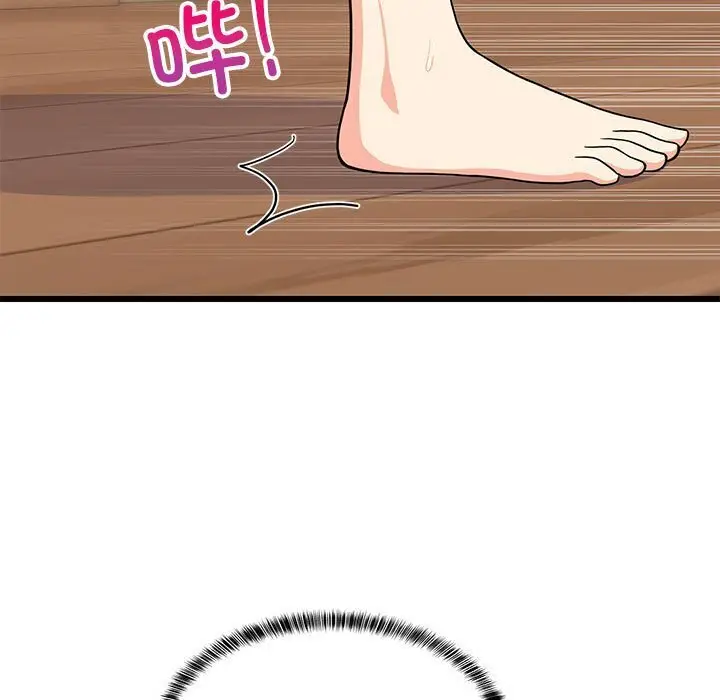 16 难缠姐妹偏要和我同居_难缠姐妹偏要和我同居
