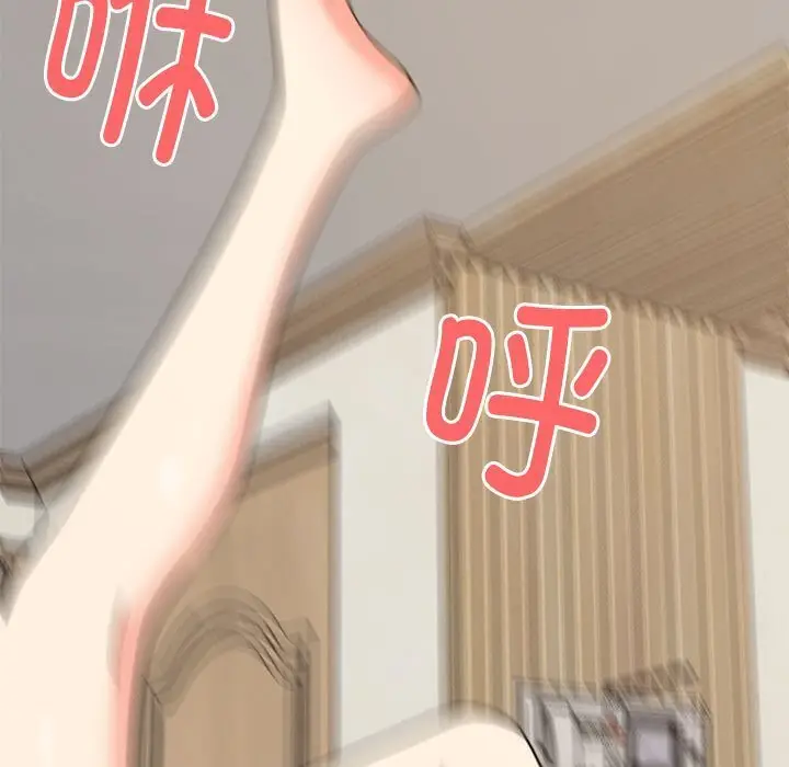 16 难缠姐妹偏要和我同居_难缠姐妹偏要和我同居
