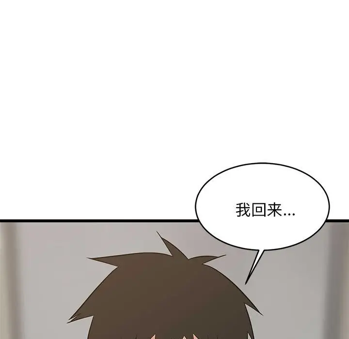 16 难缠姐妹偏要和我同居_难缠姐妹偏要和我同居