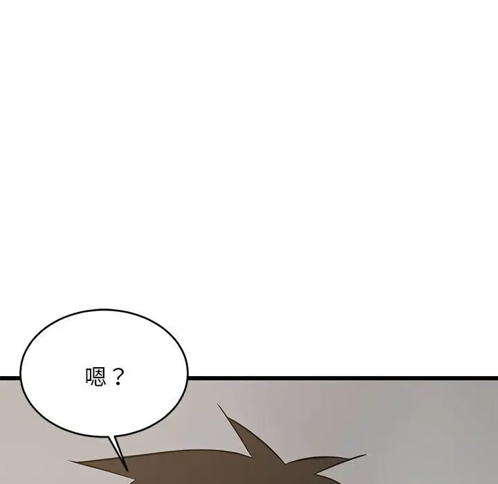 16 难缠姐妹偏要和我同居_难缠姐妹偏要和我同居