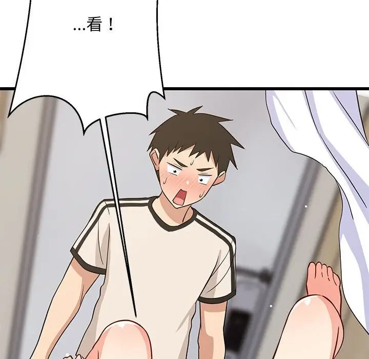 16 难缠姐妹偏要和我同居_难缠姐妹偏要和我同居