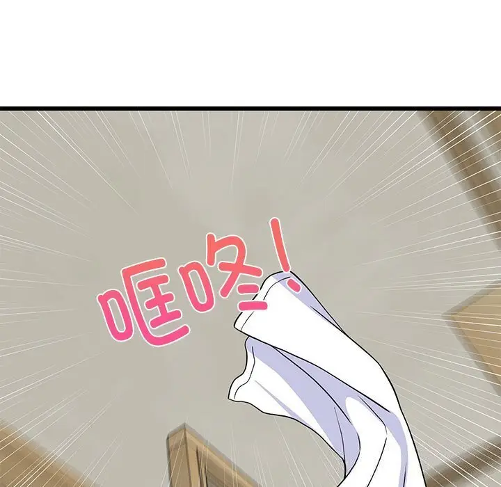 16 难缠姐妹偏要和我同居_难缠姐妹偏要和我同居