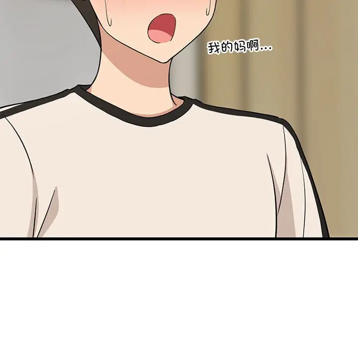 16 难缠姐妹偏要和我同居_难缠姐妹偏要和我同居