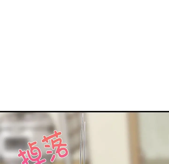 16 难缠姐妹偏要和我同居_难缠姐妹偏要和我同居