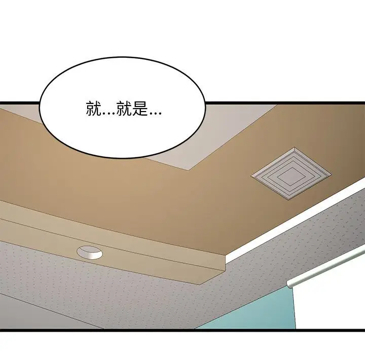 15 难缠姐妹偏要和我同居_难缠姐妹偏要和我同居