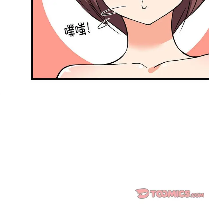 15 难缠姐妹偏要和我同居_难缠姐妹偏要和我同居