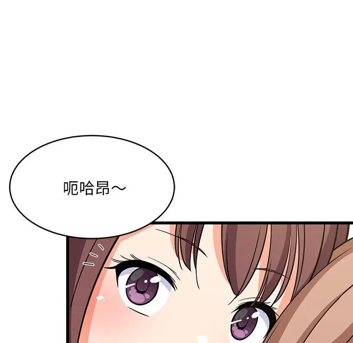 15 难缠姐妹偏要和我同居_难缠姐妹偏要和我同居