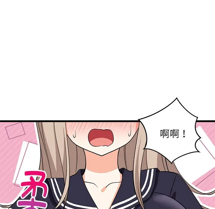 15 难缠姐妹偏要和我同居_难缠姐妹偏要和我同居