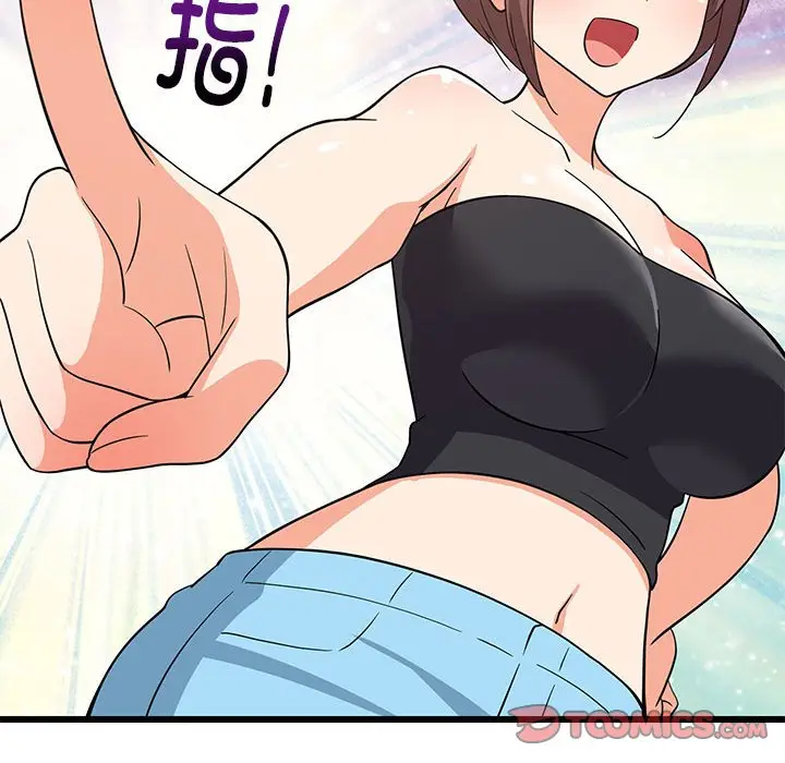 15 难缠姐妹偏要和我同居_难缠姐妹偏要和我同居