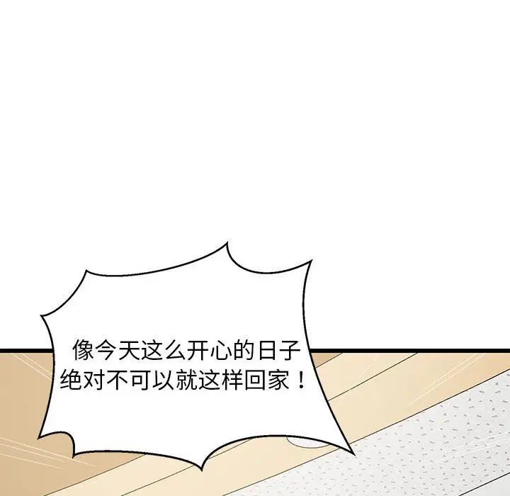 15 难缠姐妹偏要和我同居_难缠姐妹偏要和我同居
