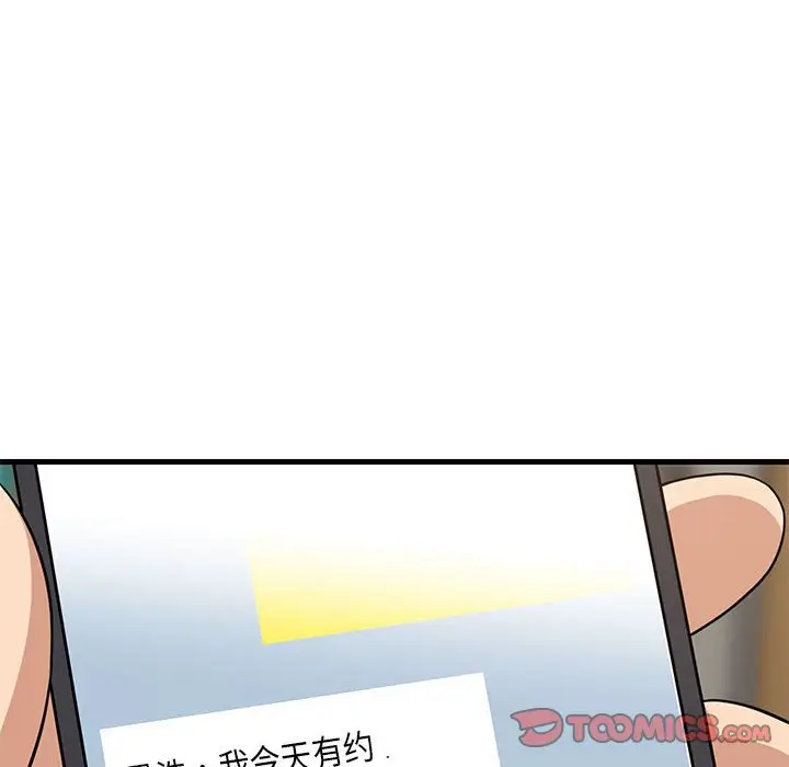 15 难缠姐妹偏要和我同居_难缠姐妹偏要和我同居