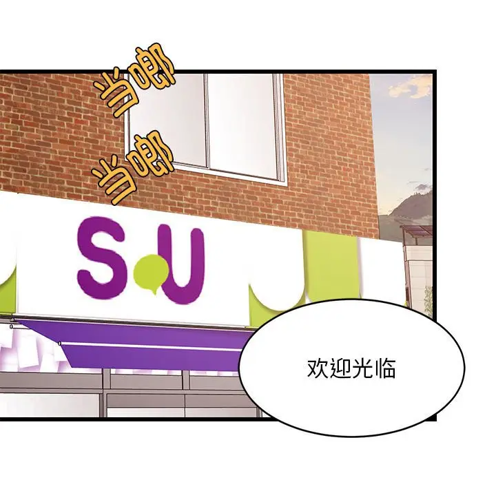 15 难缠姐妹偏要和我同居_难缠姐妹偏要和我同居