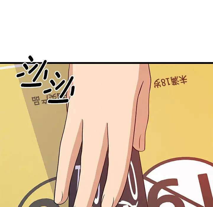 15 难缠姐妹偏要和我同居_难缠姐妹偏要和我同居