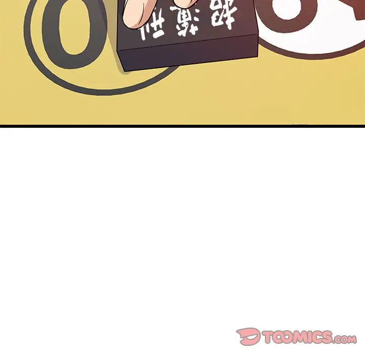 15 难缠姐妹偏要和我同居_难缠姐妹偏要和我同居