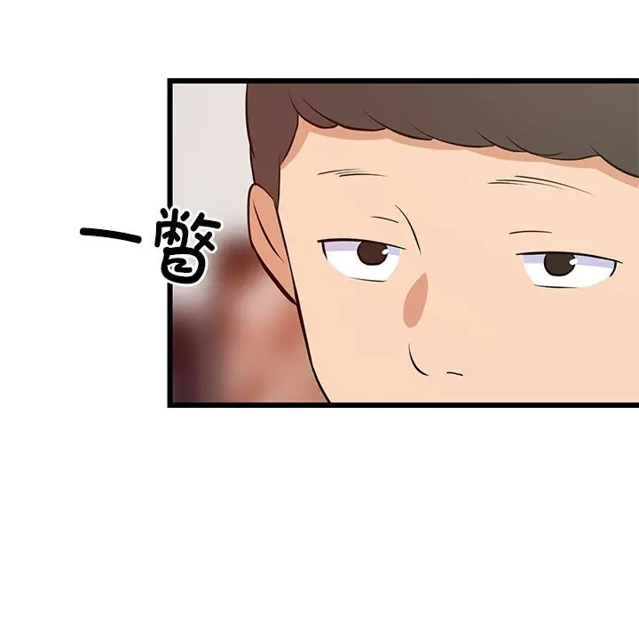 15 难缠姐妹偏要和我同居_难缠姐妹偏要和我同居