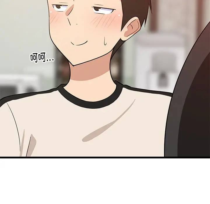 15 难缠姐妹偏要和我同居_难缠姐妹偏要和我同居