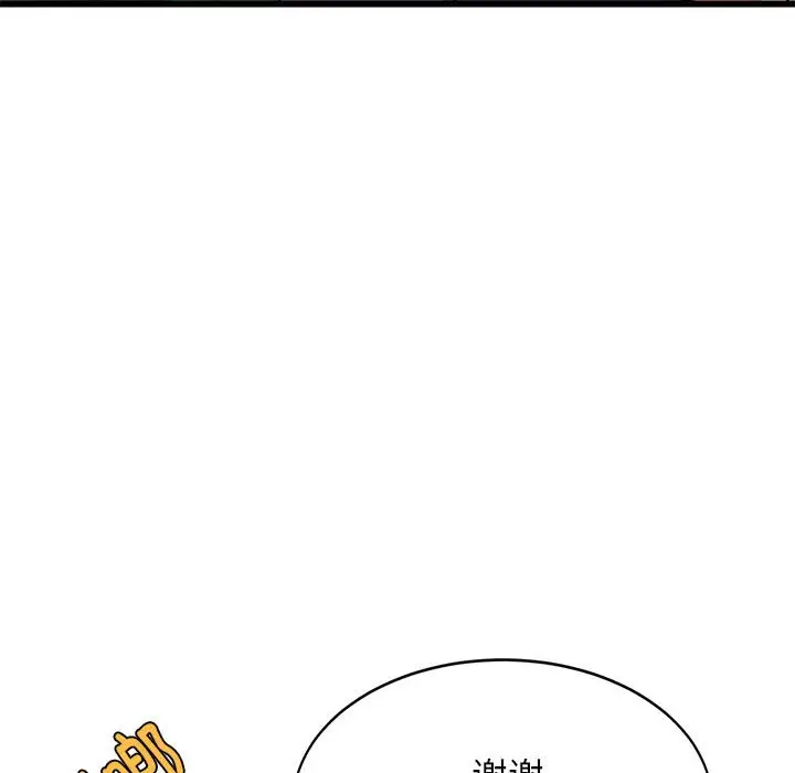 15 难缠姐妹偏要和我同居_难缠姐妹偏要和我同居