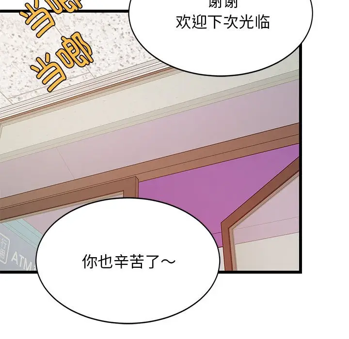 15 难缠姐妹偏要和我同居_难缠姐妹偏要和我同居